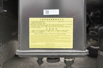 �������� ����ES7 270���� 8X2 7.6����ж��(BJ3314DPPHB-01)ͼƬ