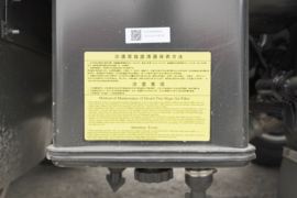 大金刚ES7&nbsp;自卸车底盘                                                图片