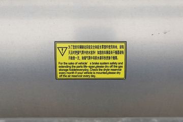 �������� ����ES7 270���� 8X2 7.6����ж��(BJ3314DPPHB-01)ͼƬ