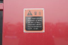 福田瑞沃 大金刚ES7 270马力 8X2 7.6米自卸车(BJ3314DPPHB-01)