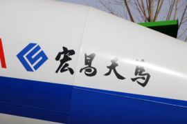 重汽豪沃(HOWO)底盘&nbsp;混凝土搅拌车上装                                                图片