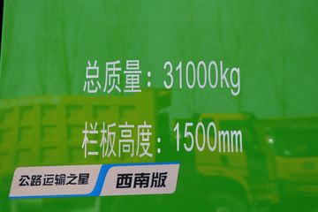  ŷGTL 9ϵؿ ϰ 560 8X4 8.2ж(BJ3319DMPKC-CE)ͼƬ