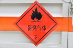 东风华神 T3 165马力 4X2 气瓶运输车(国六)(程力威牌) 东风华神 T3 165马力 4X2 气瓶运输车(国六)(程力威牌)