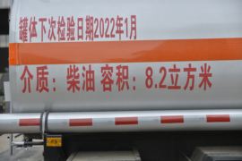 湖北大运底盘&nbsp;油罐车上装图片