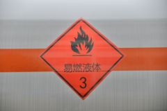 东风 多利卡D9 180马力 4X2 运油车(楚飞牌)(CLQ5181GYY5)