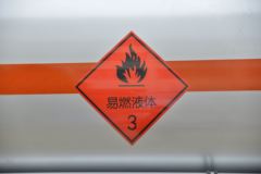 东风商用车 天锦VR 190马力 4X2 运油车(楚飞牌)(CLQ5180GYY5D)
