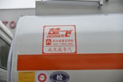 东风商用车 天锦VR 190马力 4X2 运油车(楚飞牌)(CLQ5180GYY5D)