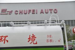 东风 多利卡D9 230马力 4X2 绿化喷洒车(楚飞牌)(国六)(CLQ5182GPSE6)