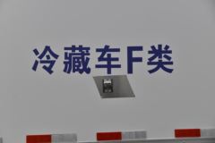 一汽解放 J6L 240马力 4X2 6.8米冷藏车(程力威牌)(CLW5180XLCC5)
