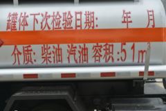 东风 多利卡D6 115马力 4X2 加油车(楚飞牌)(国六)(CLQ5070GJY6E)