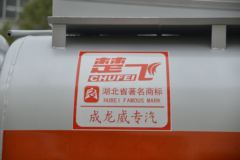 东风 多利卡D6 115马力 4X2 加油车(楚飞牌)(国六)(CLQ5070GJY6E)