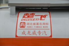 东风 多利卡D6 115马力 4X2 加油车(楚飞牌)(CLQ5071GJY5) 东风 多利卡D6 115马力 4X2 加油车(楚飞牌)(CLQ5071GJY5)