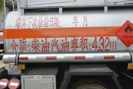 一汽解放轻卡底盘 油罐车上装图片