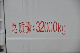 重汽汕德卡底盘&nbsp;爆破器材运输车外观图片