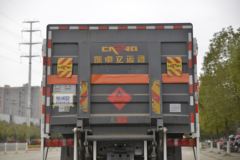 中国重汽 汕德卡 C5H 350马力 8X4 气瓶运输车(楚飞牌)(国六)(CLQ5320TQP6ZZ)