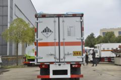 跃进 福运S70 113马力 4X2 杂项危险物品厢式运输车(成龙威)(国六)