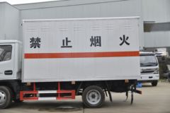 跃进 福运S80 113马力 4X2 杂项危险物品厢式运输车(成龙威)(国六)