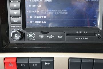  H5п 260 4X2 6.8ײդʽػ(LZ5183CCYH5AB)ͼƬ