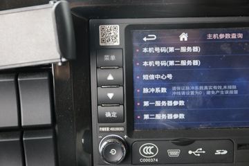  H5п 260 4X2 6.8ײդʽػ(LZ5183CCYH5AB)ͼƬ