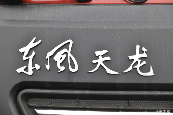 �������ó���������4s��465���� 6X4 ǣ�����Ż���Ϯ