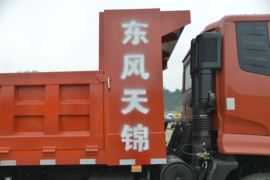 东风天锦&nbsp;自卸车上装                                                图片