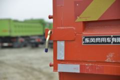 东风商用车 天锦中卡 220马力 4X2 4.3米自卸车(DFH3160BX2A)