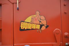 东风商用车 天锦中卡 220马力 4X2 4.3米自卸车(DFH3160BX2A)