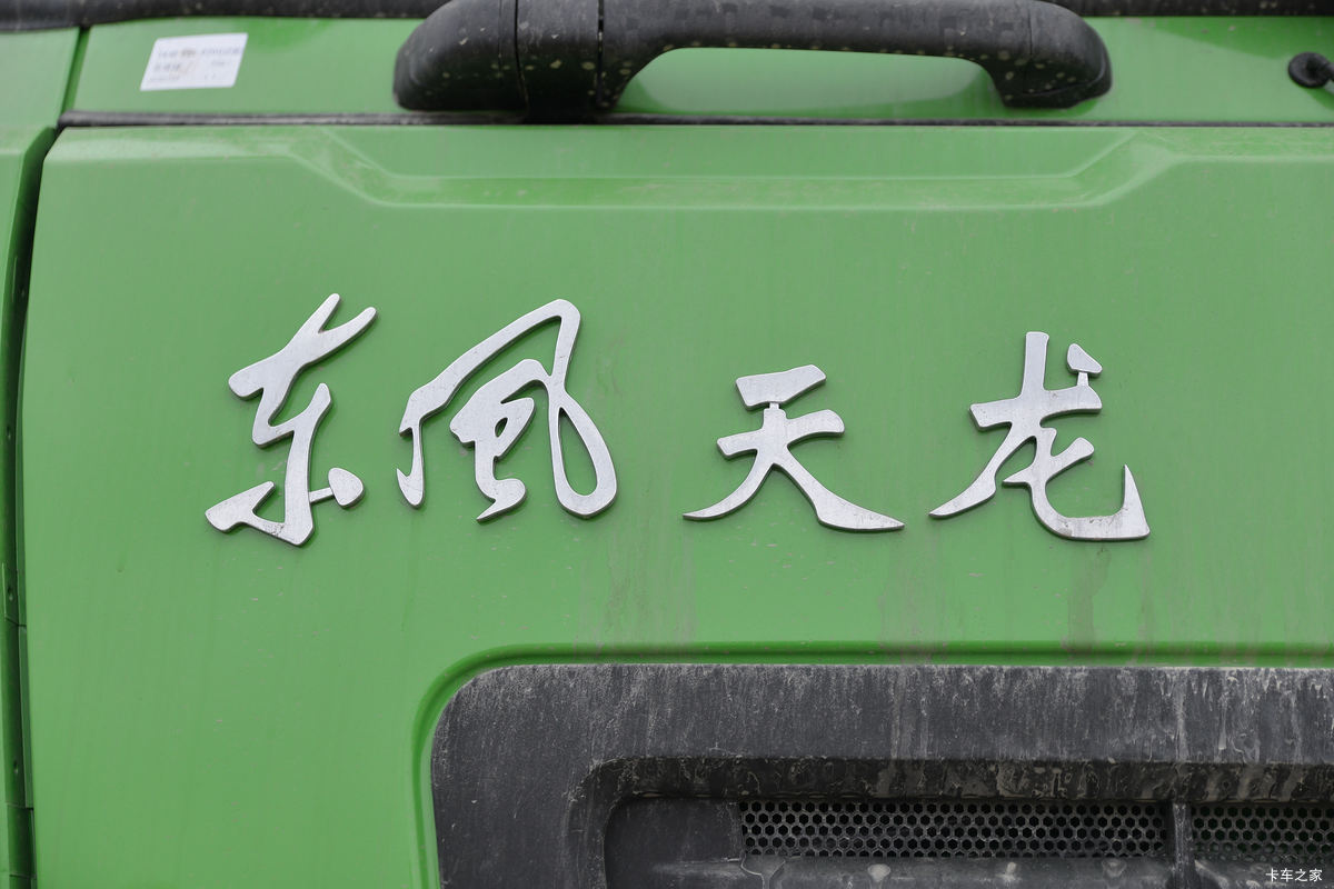 �������ó� ����KC�ؿ� 350���� 8X4 6����ж��(ƽ��)(DFH3310B2)���                                                