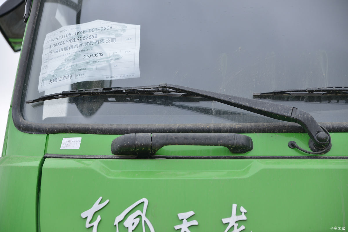 �������ó� ����KC�ؿ� 350���� 8X4 6����ж��(ƽ��)(DFH3310B2)���                                                