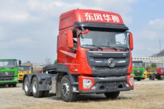 东风华神 T7 460马力 6X4牵引车(EQ4250VFV)
