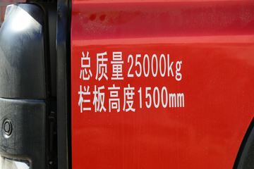 й ǵ¿SITRAK G7ؿ 400 6X4 5.8ж(ZZ3256V384HE1)ͼƬ