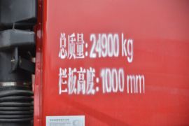华神F5 自卸车外观                                                图片