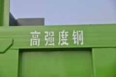 大运 运途 140马力 4X2 3.75米自卸车(DYQ3042D5AB)