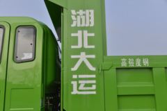 大运 运途 140马力 4X2 3.75米自卸车(DYQ3042D5AB)