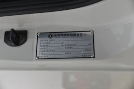 东风商用车底盘&nbsp;扫路车驾驶室图片