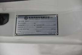 东风商用车底盘&nbsp;垃圾运输车驾驶室图片