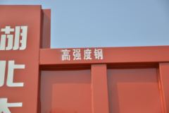 大运 F6重卡 220马力 6X2 4.8米自卸车(DYQ3242D5CC)