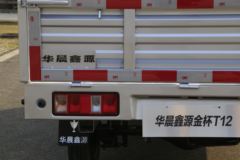 金杯 T12 2021款 标准型 85马力 1.2L汽油 2.08米双排栏板微卡(国六)(JKC1020S6L2)