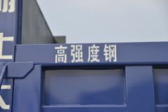 大运 致胜中卡 220马力 6X2 6.8米自卸车(DYQ3252D5CB)