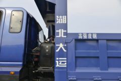 大运 致胜中卡 220马力 6X2 6.8米自卸车(DYQ3252D5CB)