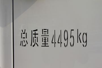  ˧Q6 160 4.12׵ʽῨ()(HFC5088XXYP71K1C7S)ͼƬ
