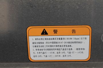 ���� ˧��Q6 160���� 4.12�׵�����ʽ�Ῠ(����)(HFC5088XXYP71K1C7S)ͼƬ