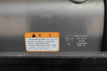 ���� ˧��Q6 160���� 4.12�׵�����ʽ�Ῠ(����)(HFC5088XXYP71K1C7S)ͼƬ