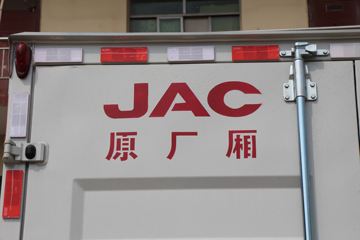 ���� ˧��Q6 160���� 4.12�׵�����ʽ�Ῠ(����)(HFC5088XXYP71K1C7S)ͼƬ