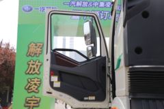 一汽解放 J6P 375马力 8X4 7.62方混凝土搅拌车(凌宇牌)(CLY5315GJB29E57)
