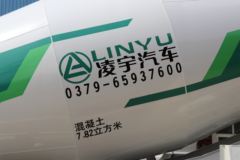一汽解放 J6P 375马力 8X4 7.62方混凝土搅拌车(凌宇牌)(CLY5315GJB29E57)