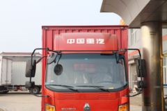 中国重汽H0WO焊将190马力5.2米排半栏板轻卡