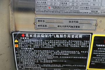 �������� ����T5�ؿ� 400���� 6X4 LNGǣ����(����)(LZ4250T5DM1)ͼƬ