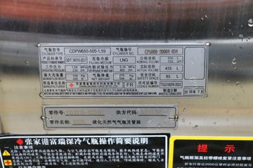 �������� ����T5�ؿ� 400���� 6X4 LNGǣ����(����)(LZ4250T5DM1)ͼƬ