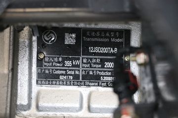 �������� ����T5�ؿ� 400���� 6X4 LNGǣ����(����)(LZ4250T5DM1)ͼƬ